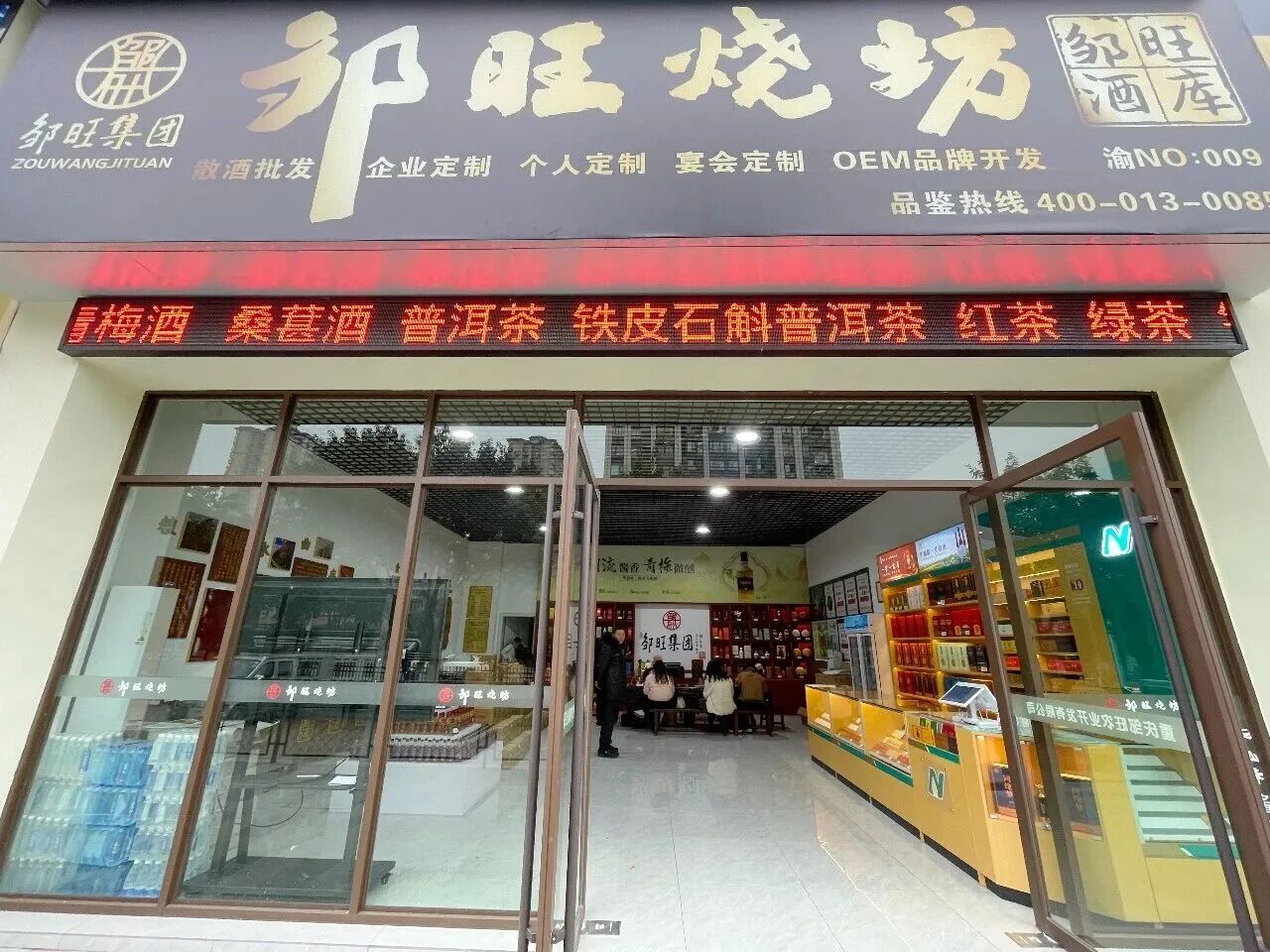 73721692d4dc1768853a3e945d5bc6a2