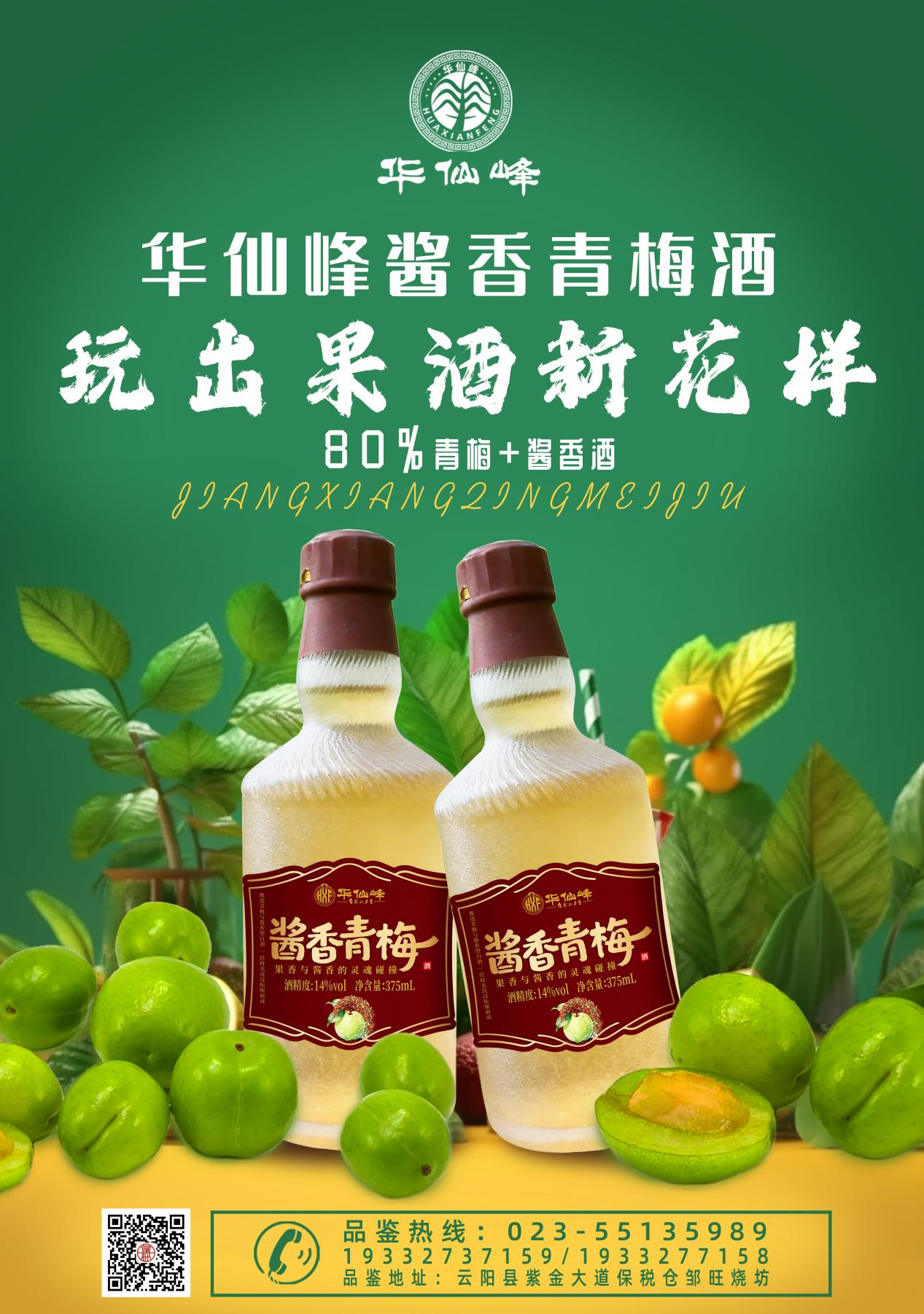 夷陵6
