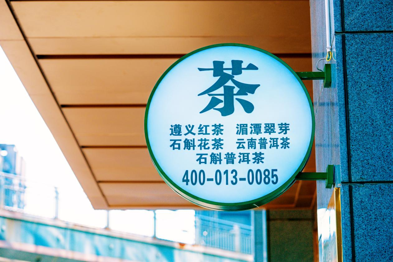 图片 4